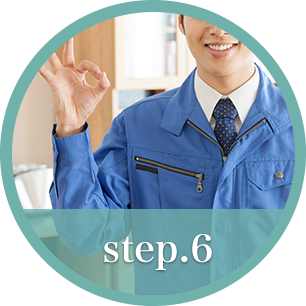 step.6