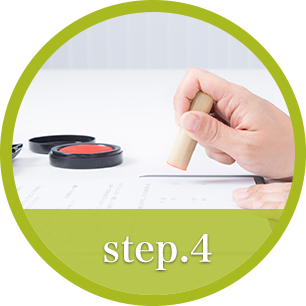 step.4